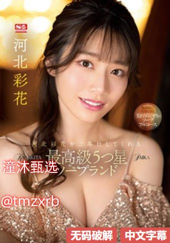 影音先锋手机av资源站-国产剧手机在线观看メイリン モデルコレクション メイ