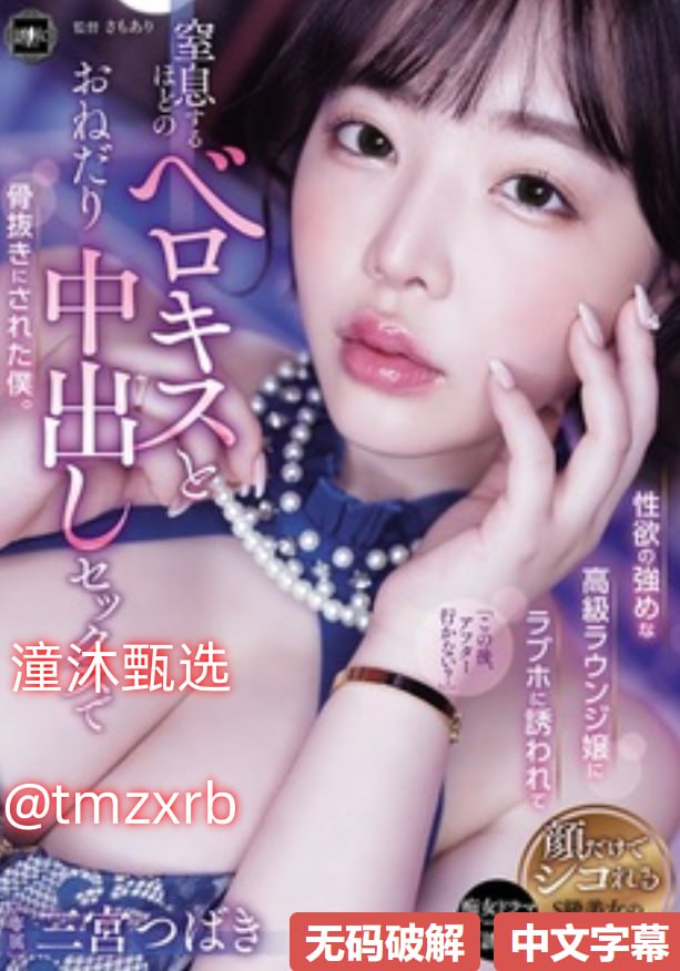 ...メイ全集在线 - 立即观看白洁一夜被爽了七次メイリ...